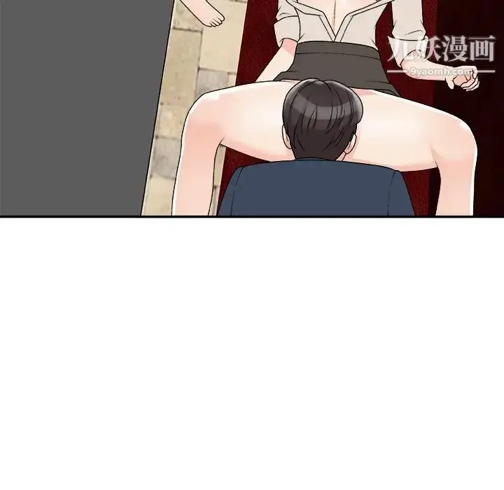 漫画《主播小姐》第74话第118张图