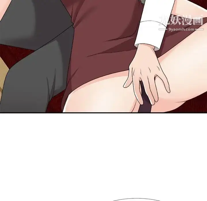 漫画《主播小姐》第74话第125张图