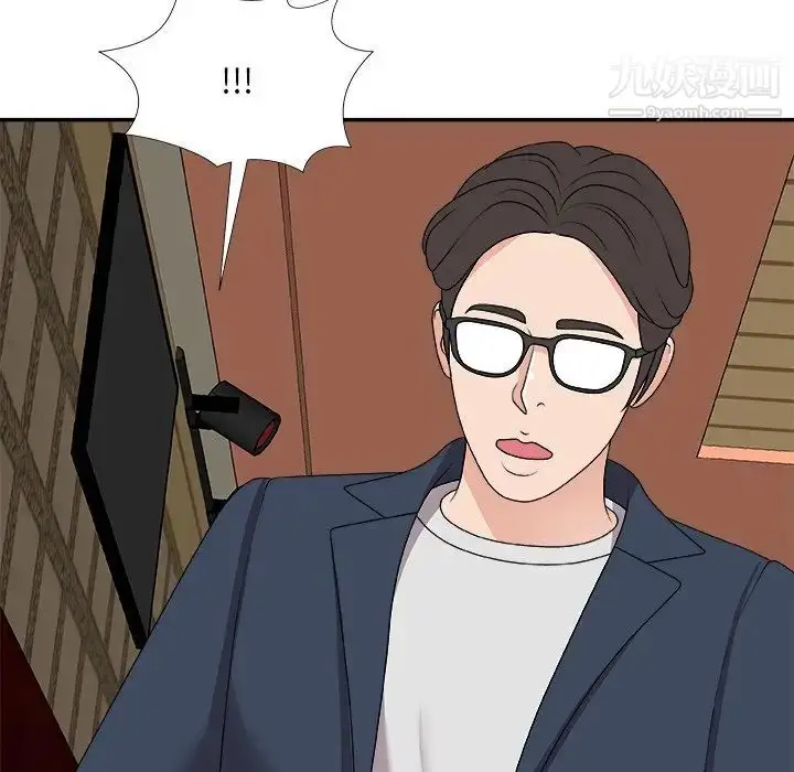 漫画《主播小姐》第74话第133张图