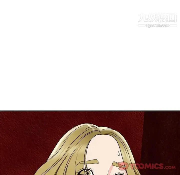 漫画《主播小姐》第74话第135张图