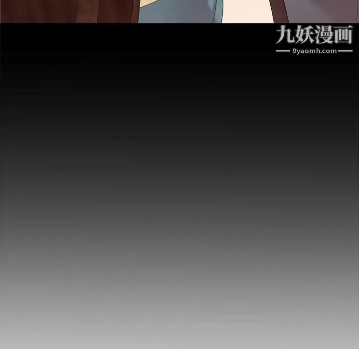 漫画《主播小姐》第74话第142张图