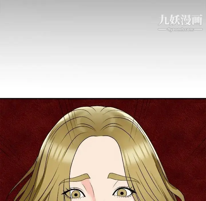 漫画《主播小姐》第74话第143张图