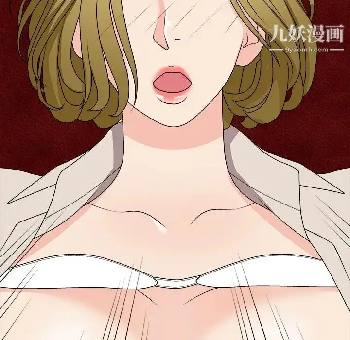 漫画《主播小姐》第74话第144张图