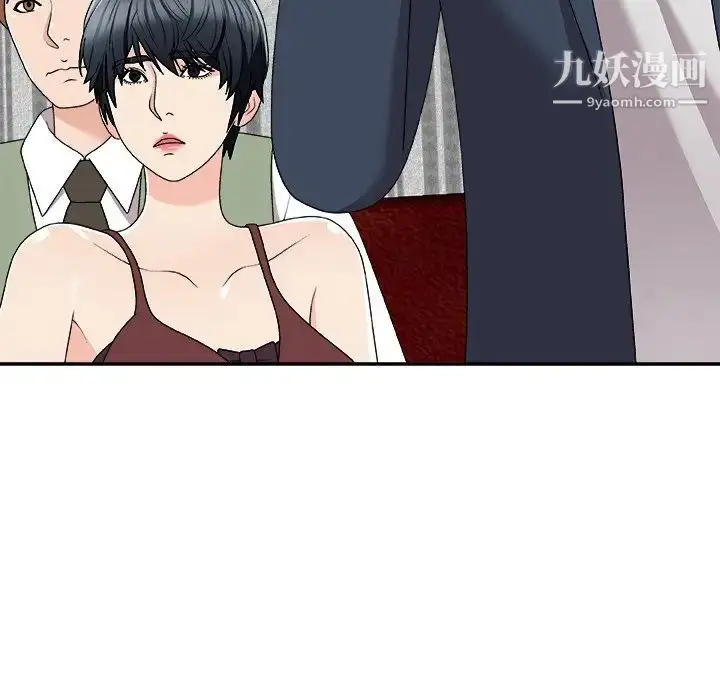 漫画《主播小姐》第74话第152张图