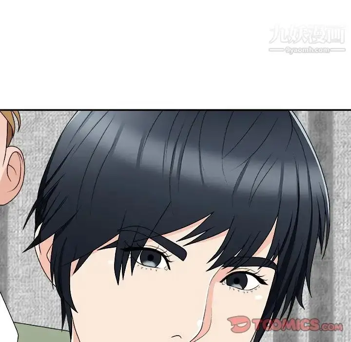 漫画《主播小姐》第74话第153张图
