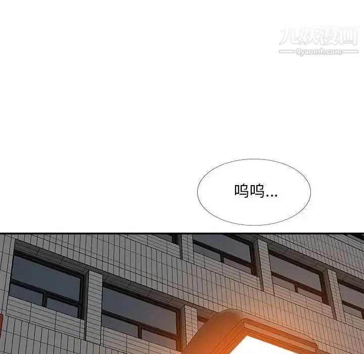 漫画《主播小姐》第74话第155张图