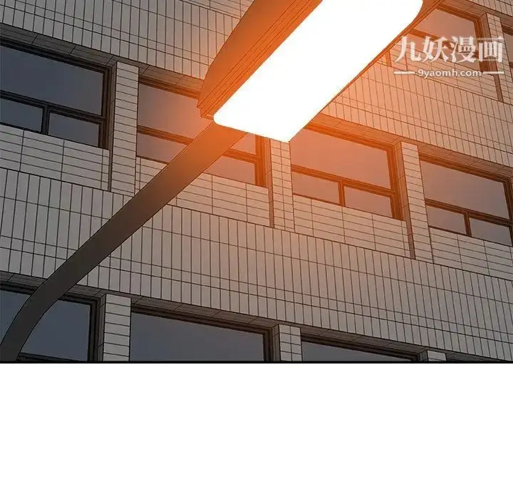 漫画《主播小姐》第74话第156张图