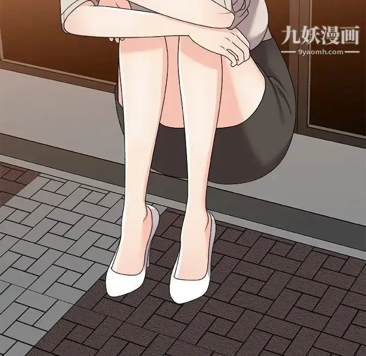 漫画《主播小姐》第74话第158张图