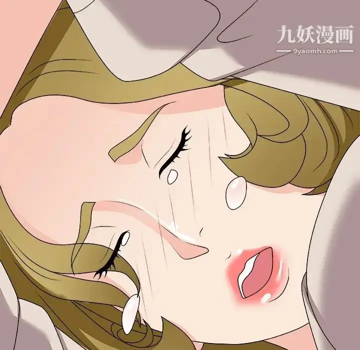 漫画《主播小姐》第74话第160张图