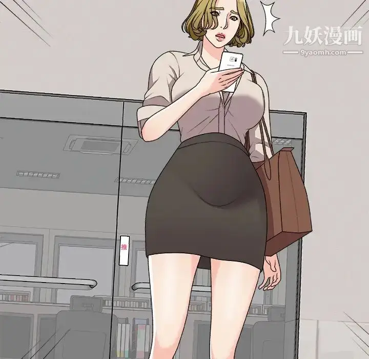 漫画《主播小姐》第74话第22张图