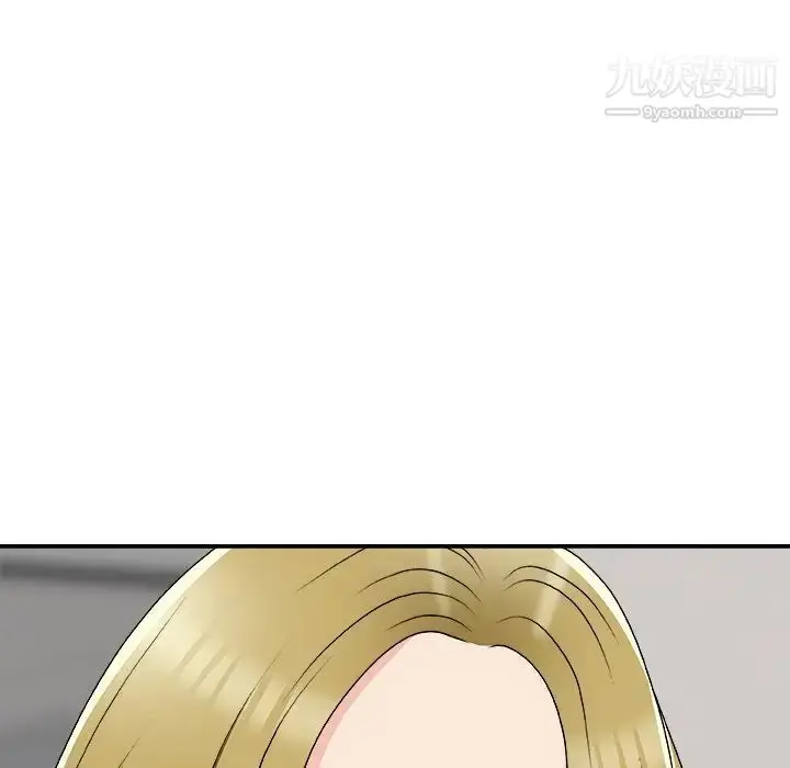 漫画《主播小姐》第74话第25张图