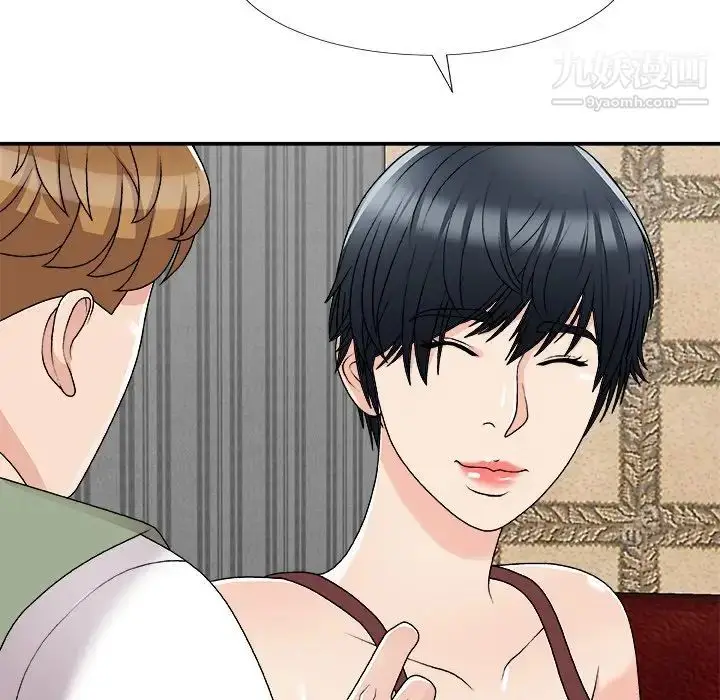 漫画《主播小姐》第74话第35张图
