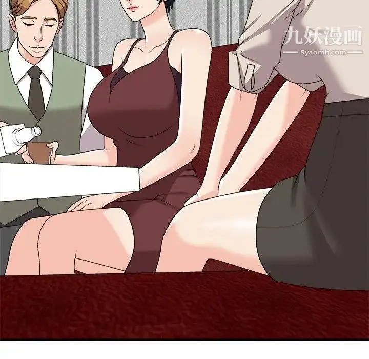 漫画《主播小姐》第74话第38张图