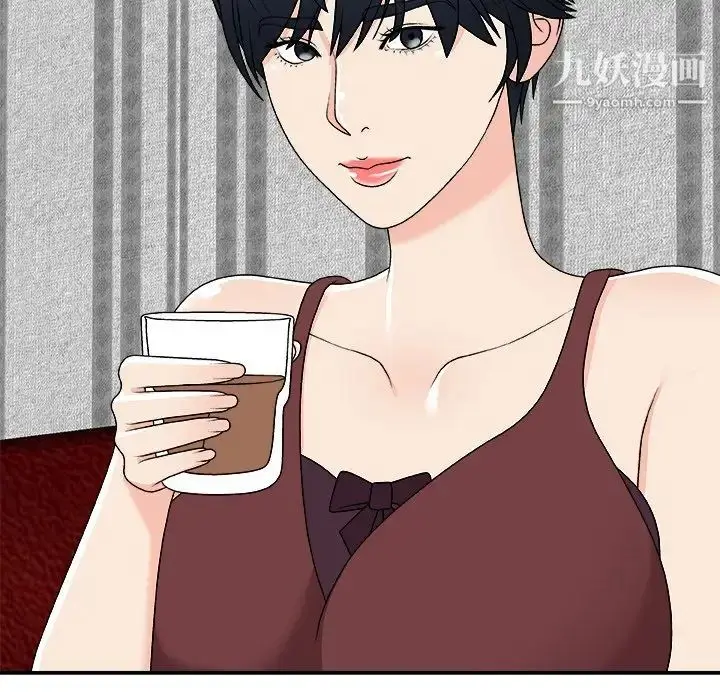 漫画《主播小姐》第74话第40张图