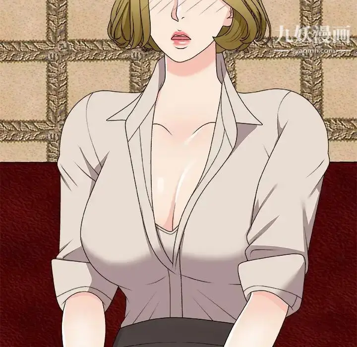 漫画《主播小姐》第74话第42张图