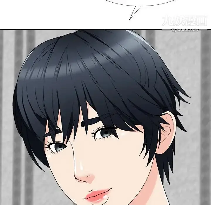 漫画《主播小姐》第74话第44张图