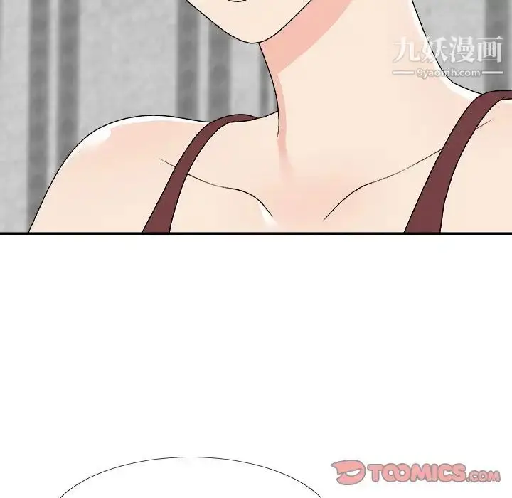 漫画《主播小姐》第74话第45张图