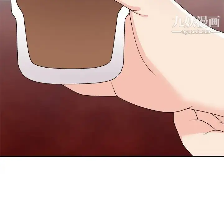 漫画《主播小姐》第74话第49张图