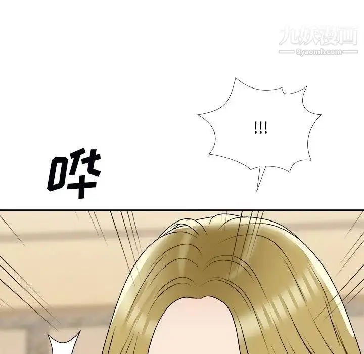 漫画《主播小姐》第74话第52张图