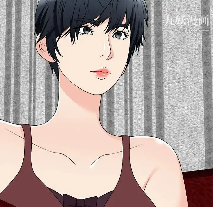 漫画《主播小姐》第74话第55张图