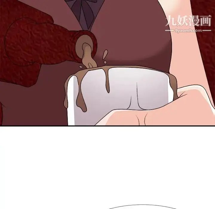 漫画《主播小姐》第74话第56张图