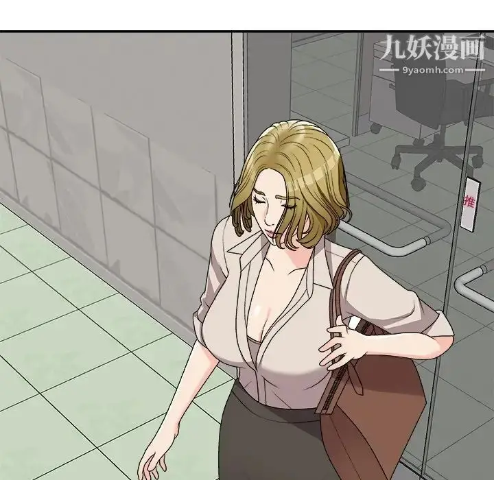 漫画《主播小姐》第74话第6张图