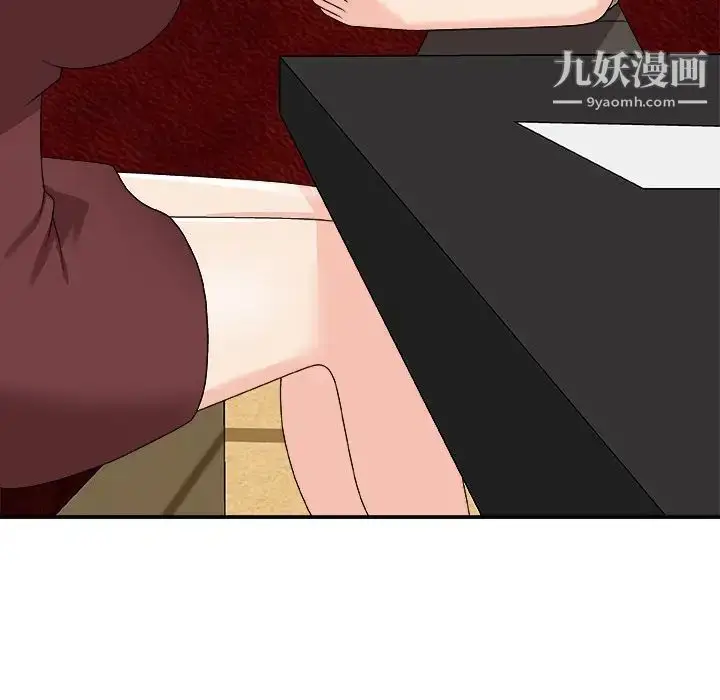漫画《主播小姐》第74话第60张图