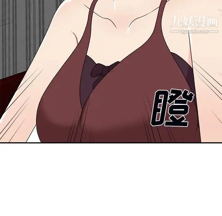 漫画《主播小姐》第74话第64张图