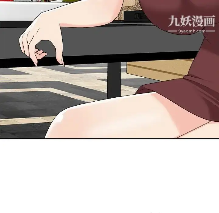 漫画《主播小姐》第74话第71张图