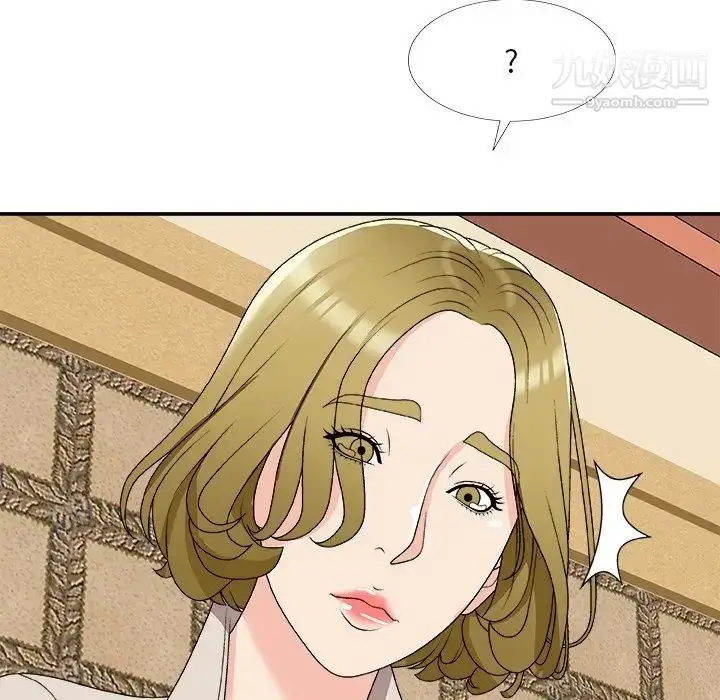 漫画《主播小姐》第74话第72张图