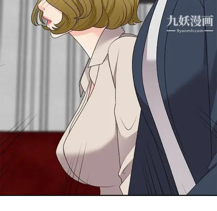 漫画《主播小姐》第74话第84张图