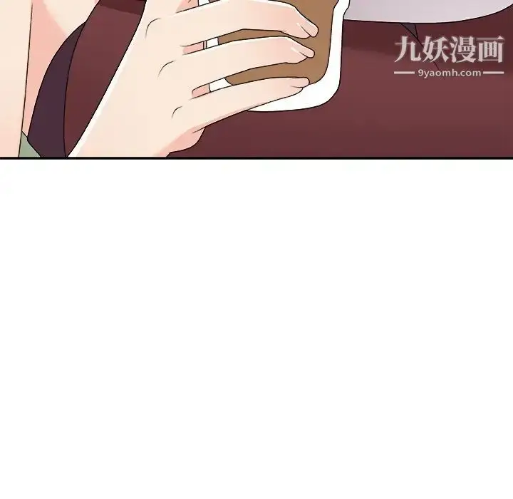 漫画《主播小姐》第74话第91张图