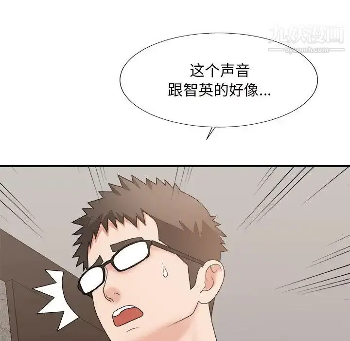 漫画《主播小姐》第50话第114张图