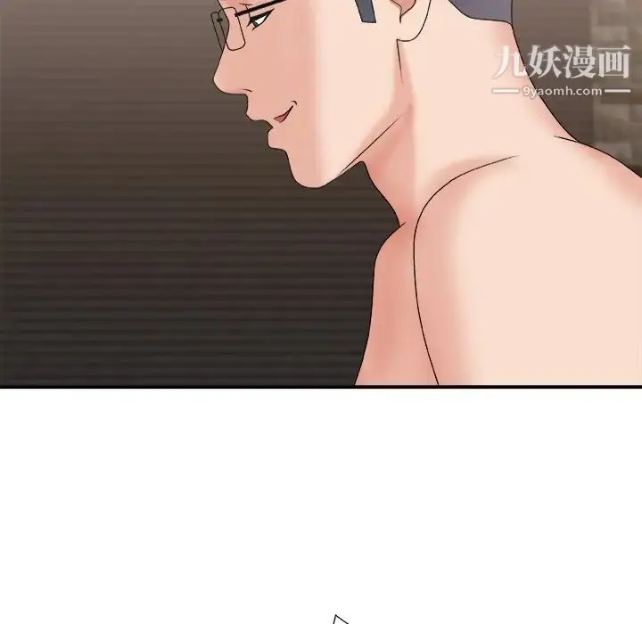 漫画《主播小姐》第50话第128张图
