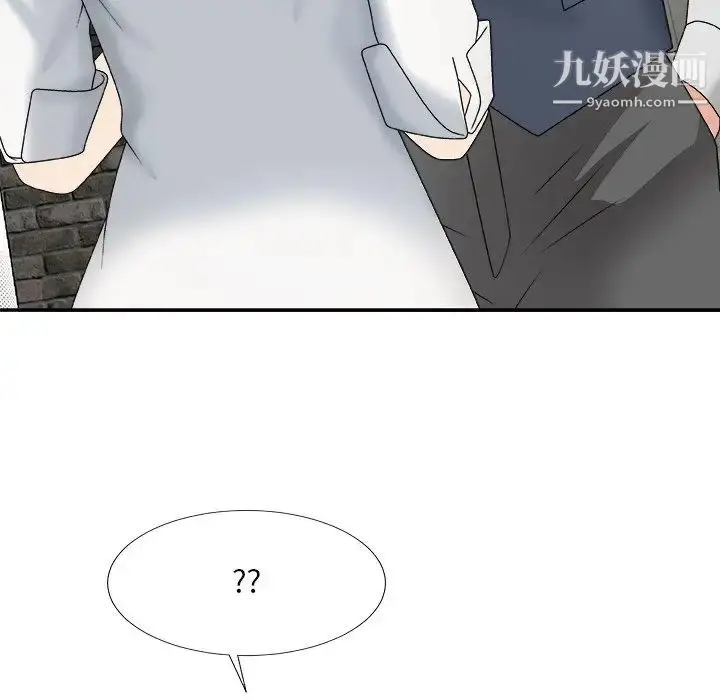 漫画《主播小姐》第50话第145张图