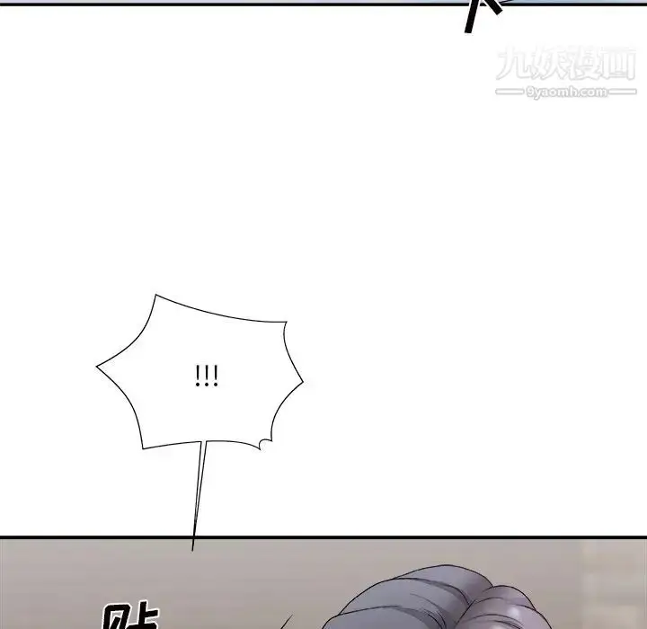 漫画《主播小姐》第50话第23张图