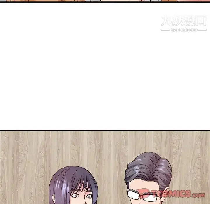 漫画《主播小姐》第50话第33张图