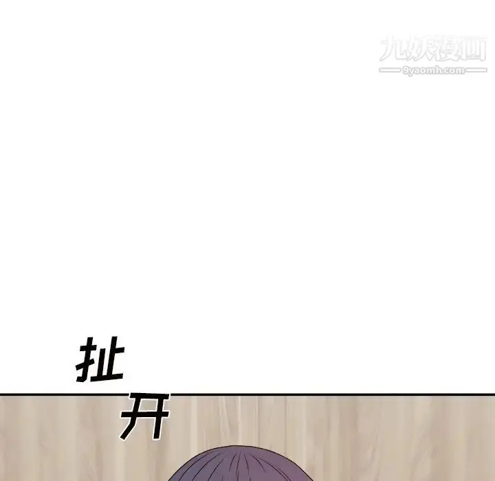 漫画《主播小姐》第50话第41张图