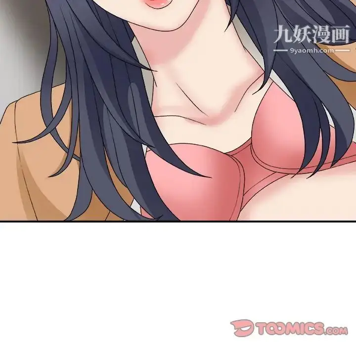 漫画《主播小姐》第50话第57张图