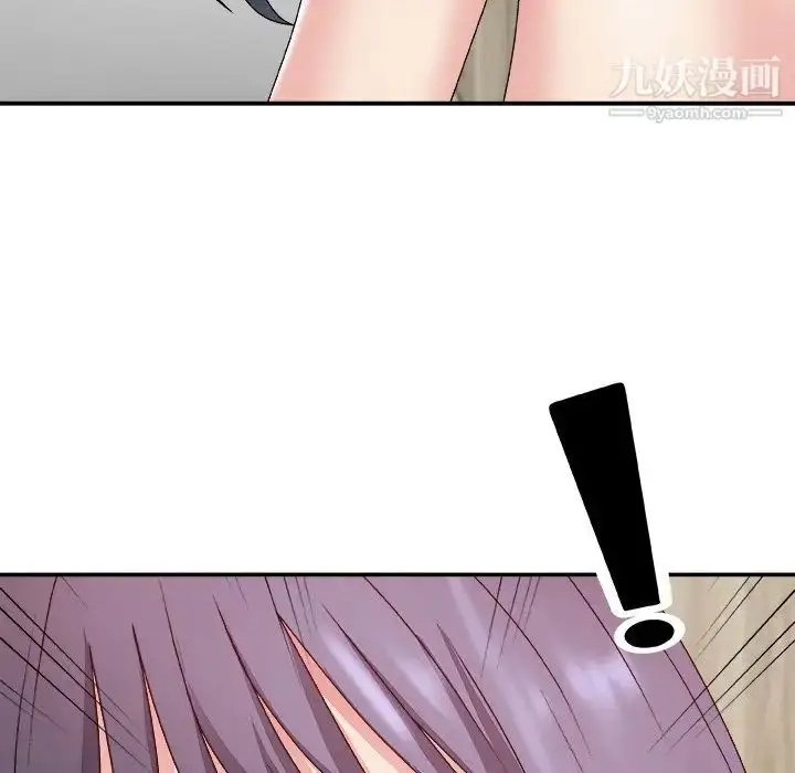 漫画《主播小姐》第50话第98张图