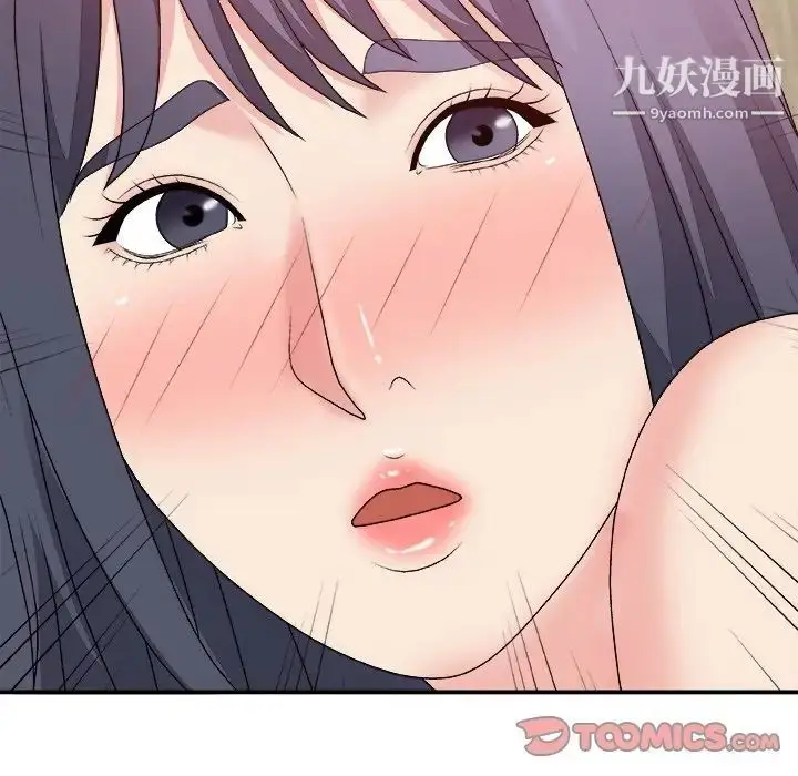 漫画《主播小姐》第50话第99张图
