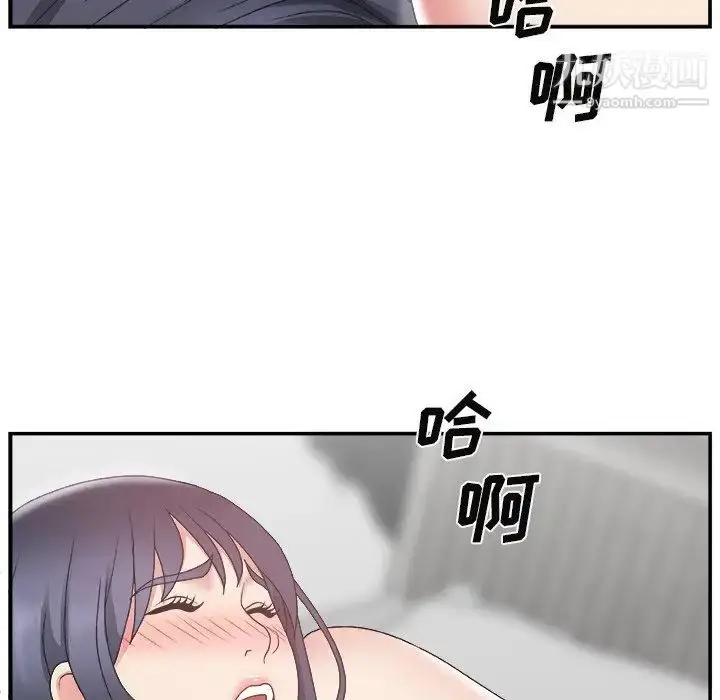漫画《主播小姐》第14话第100张图