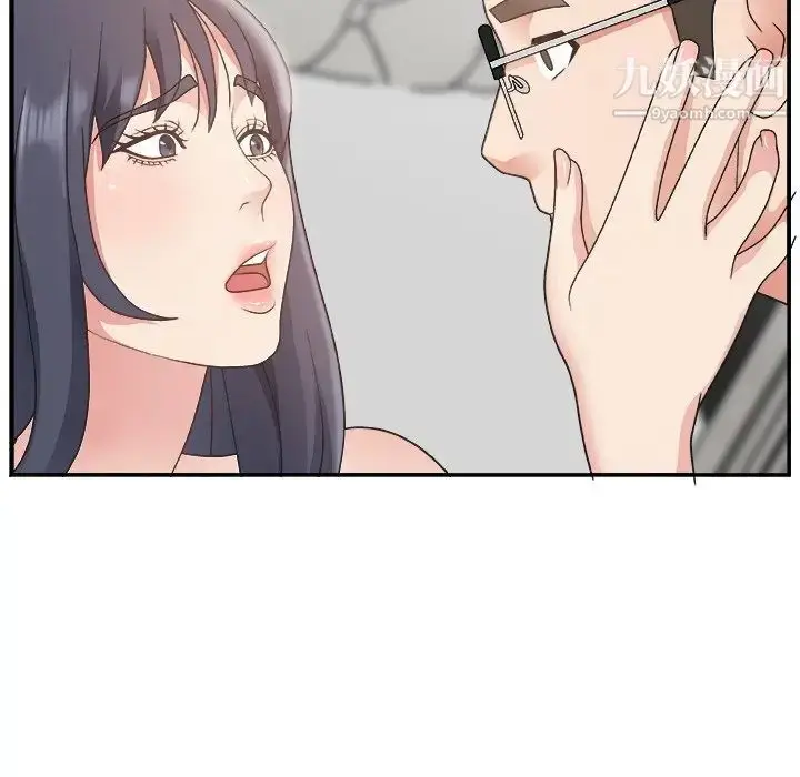 漫画《主播小姐》第14话第110张图