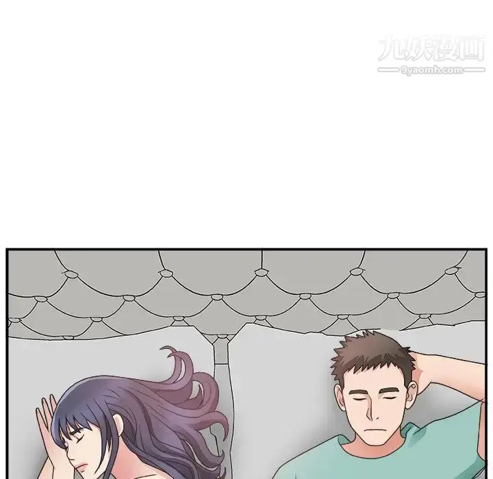 漫画《主播小姐》第14话第119张图