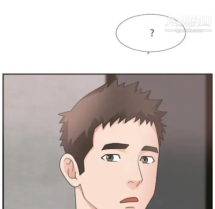 漫画《主播小姐》第14话第124张图