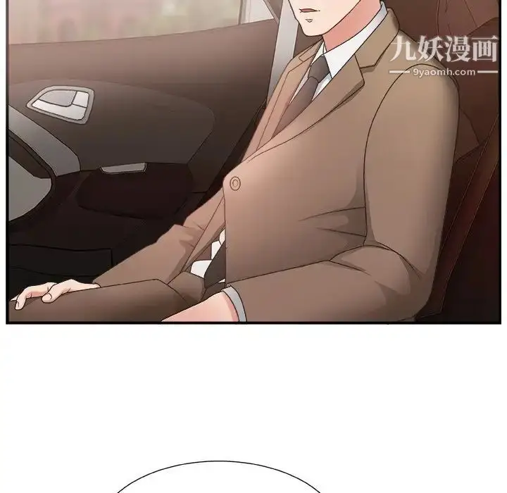 漫画《主播小姐》第14话第16张图