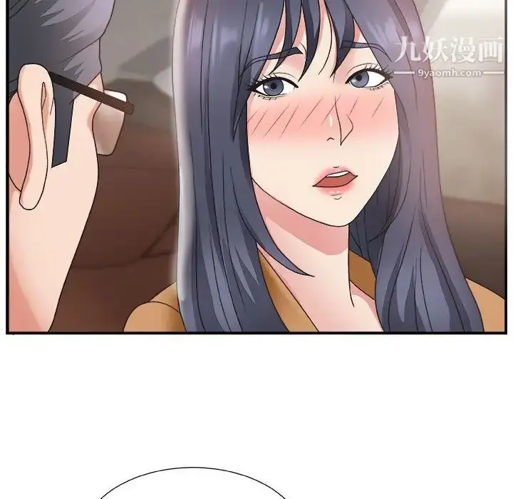 漫画《主播小姐》第14话第19张图