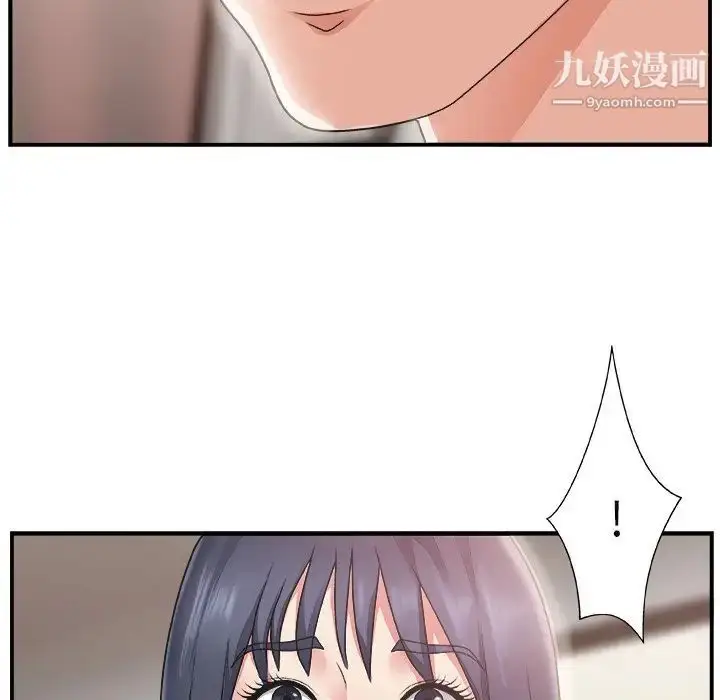 漫画《主播小姐》第14话第28张图