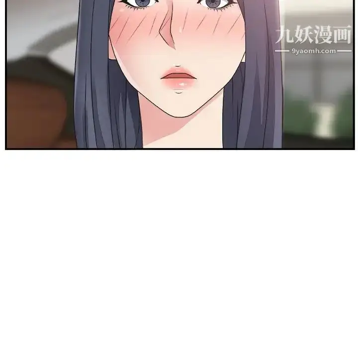 漫画《主播小姐》第14话第29张图
