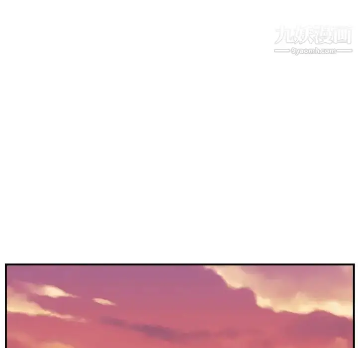 漫画《主播小姐》第14话第30张图